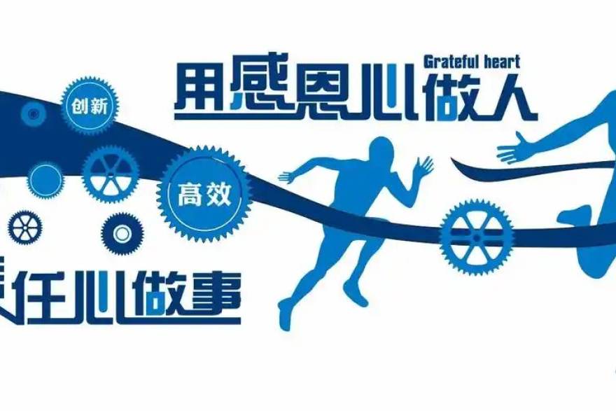 S16世界赛预测数据官网 客户端与网页版入口展示